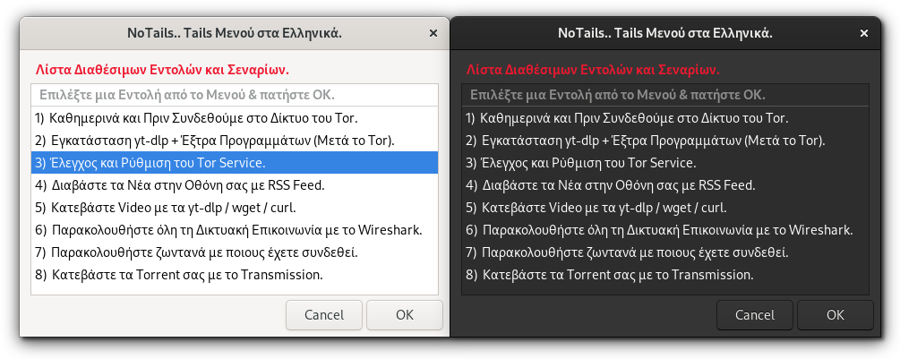 The NoTails.. Tails Menu in white and dark background for the sixth (6th) and older version of Tails OS